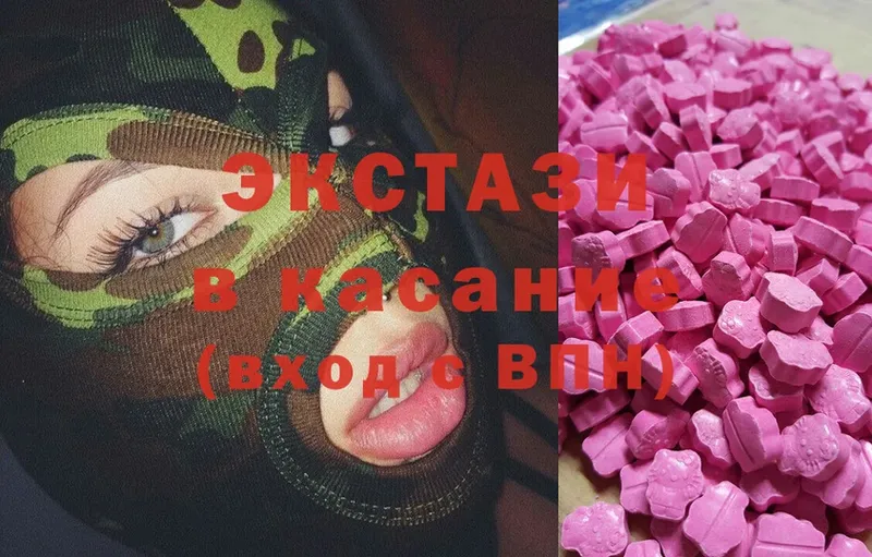 Ecstasy 250 мг  Верхний Тагил 