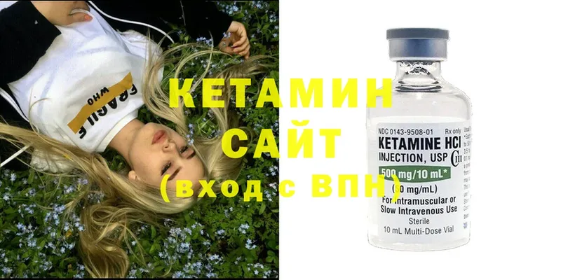 KRAKEN tor  Верхний Тагил  КЕТАМИН ketamine  купить наркотики цена 