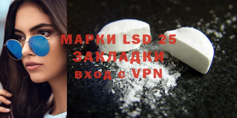 LSD-25 экстази ecstasy  как найти закладки  Верхний Тагил 