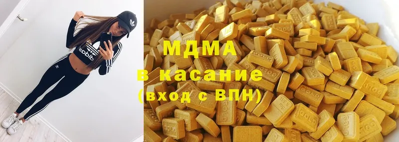 MDMA Molly  Верхний Тагил 