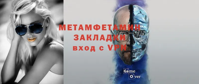 закладки  Верхний Тагил  ОМГ ОМГ зеркало  МЕТАМФЕТАМИН Декстрометамфетамин 99.9% 